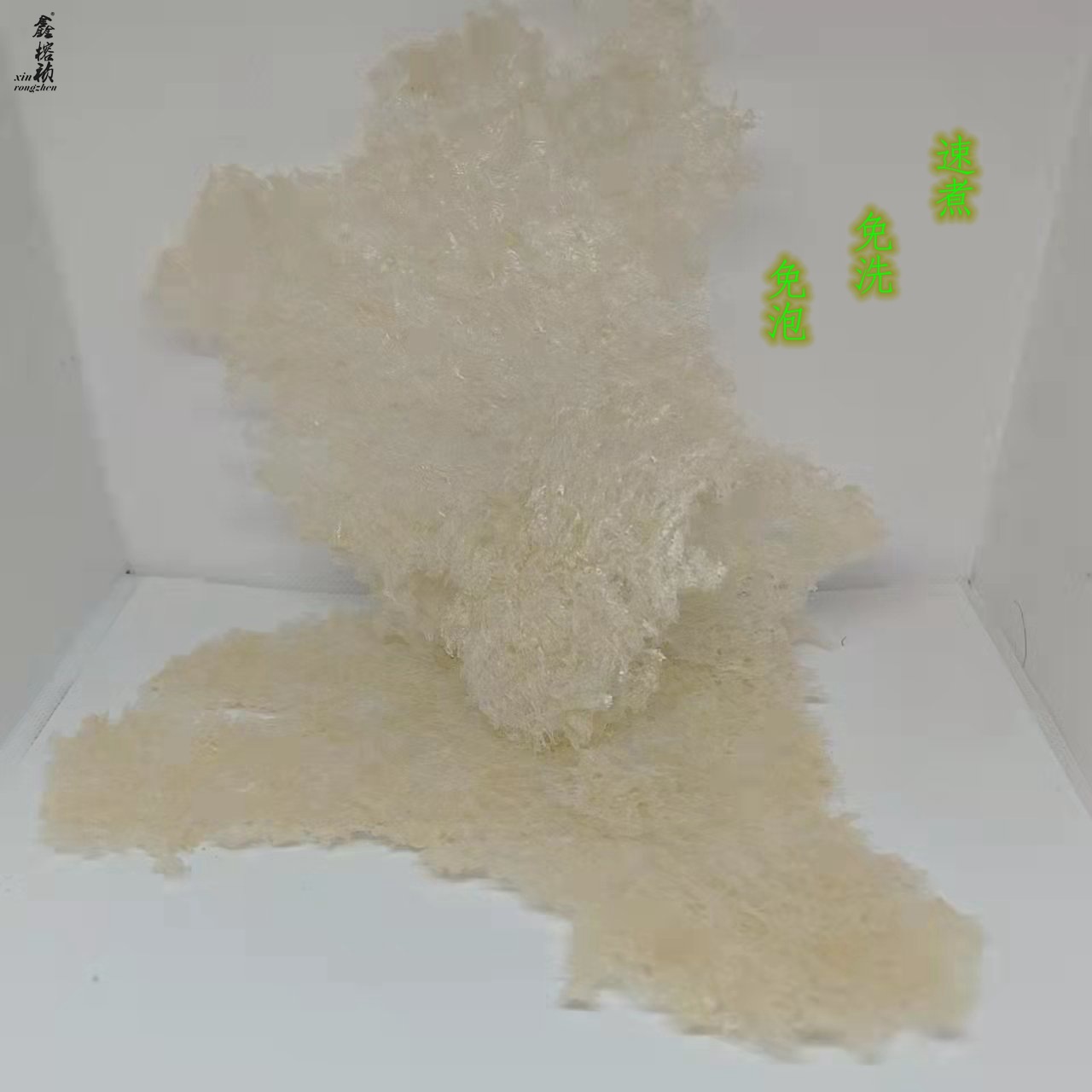 本草银耳
