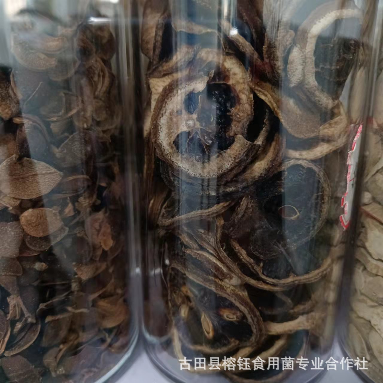 草本银耳详情宝贝