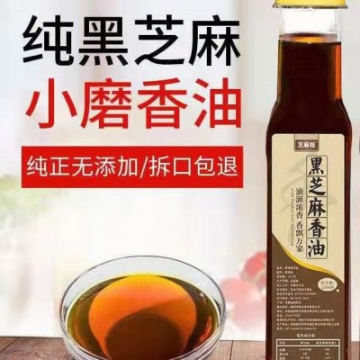 黑芝麻油 小磨香油 芝麻油农家自榨河南特产家用商用厂家现货代发图5