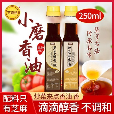 黑芝麻油 小磨香油 芝麻油农家自榨河南特产家用商用厂家现货代发