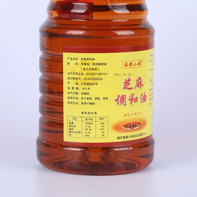 2.5L芝麻调和油 餐饮食堂小吃芝麻香油 火锅串串蘸料 食物调和油图2