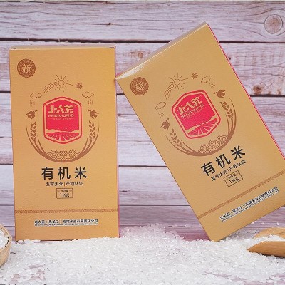北大荒五常有机大米礼盒装过节送礼大米礼盒厂家批发图2