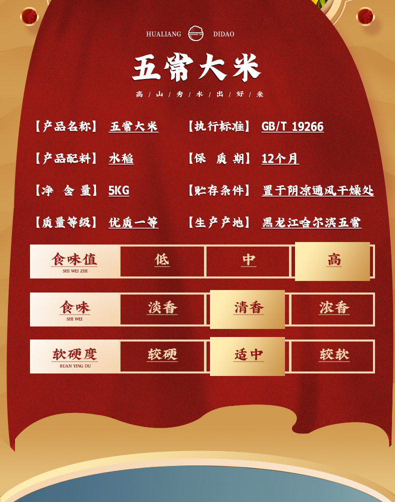 详情_03