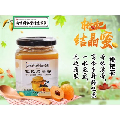 300克枇杷结晶黄蜜 骆驼刺结晶蜜 枇杷蜂蜜瓶装超市酒店食品批发图5