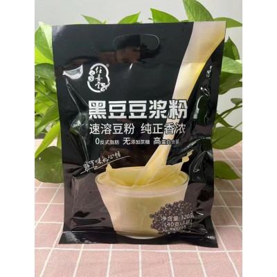 黑豆豆浆粉大豆黑豆豆浆粉袋装速溶豆奶粉批发早餐代餐粉团购礼品