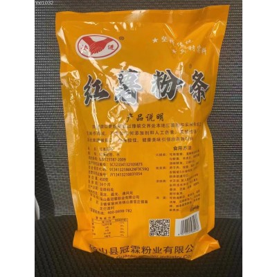 红薯粉条450g协进红薯粉条山药粉条红薯粉丝杂粮粉条火锅地摊热销
