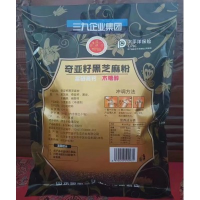 500g奇亚籽黑芝麻粉黑芝麻核桃桑葚粉代餐粉团购旅销电商货源图5