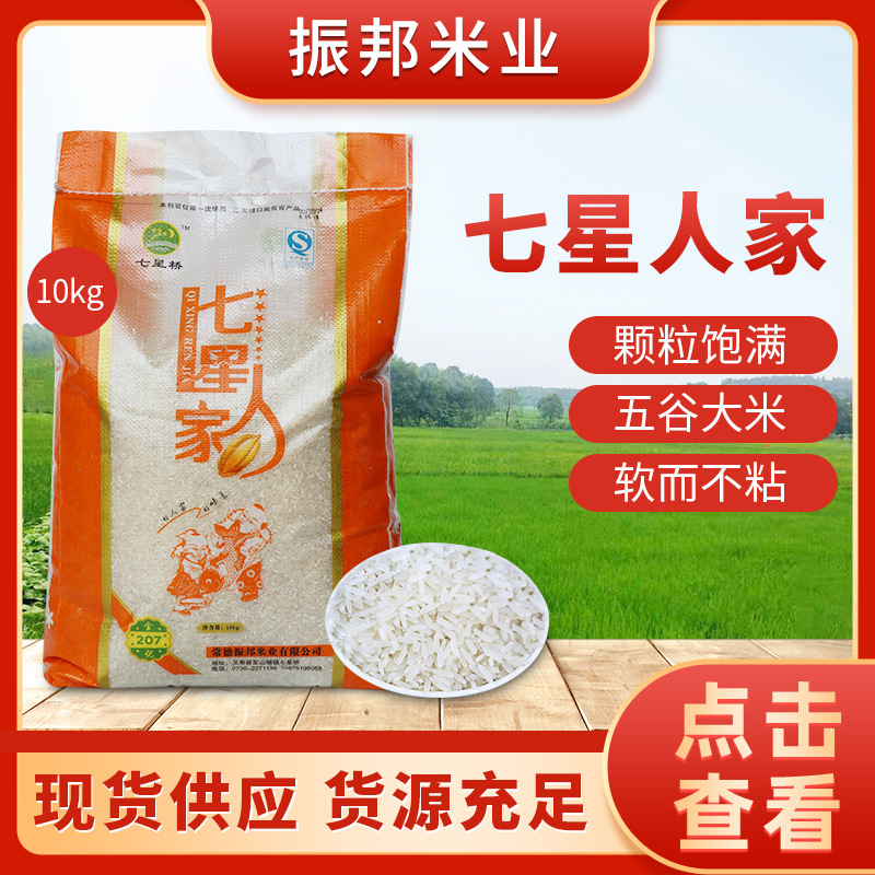 微信图片_202105071412522