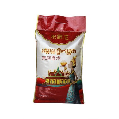 香米批发 源头厂家供应系列香米批发 茉莉香米10KG袋批发量大从优图3