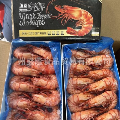冷冻黑虎虾熟虾新鲜冷冻酒席餐饮鲜冻熟虾酒店食材 500g*10盒/箱图4