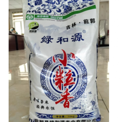 绿和源米业东北大米小粒香米10KG现磨现卖厂家直批
