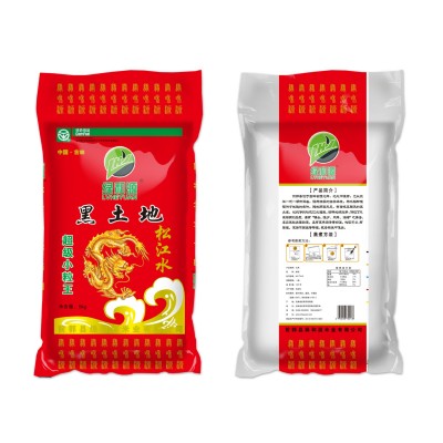 绿和源米业东北大米超级小粒王5KG/10KG现磨现卖厂家直批