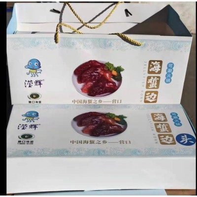 营口海蛰滢辉牌即海蛰脚图1