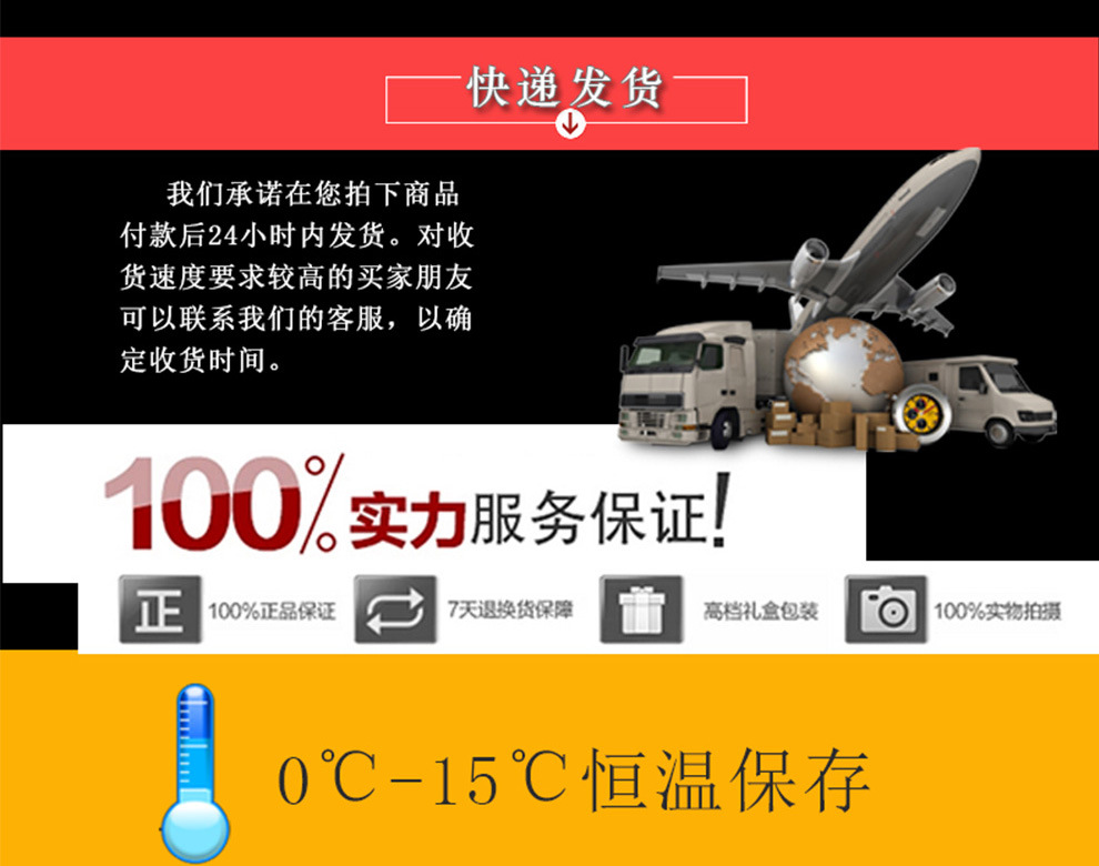 海蜇详情-1_16.jpg