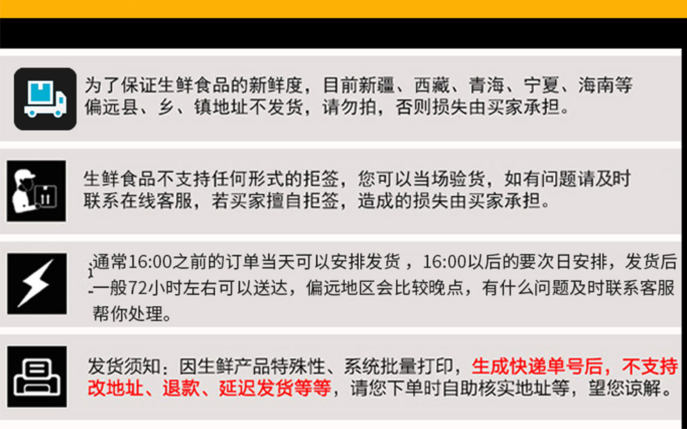海蜇详情-1_25.jpg