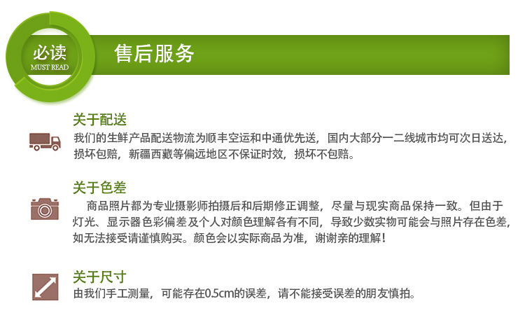羊肚菌详情_11.jpg