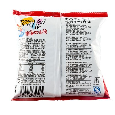 盼盼麦香鸡味块烤牛排8g*200包薯片膨化零食休闲食品整箱批发图4