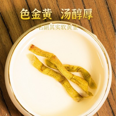一级青铁皮 霍山铁皮石斛枫斗 大棚种植4年生 免费打粉鲜条干条图2