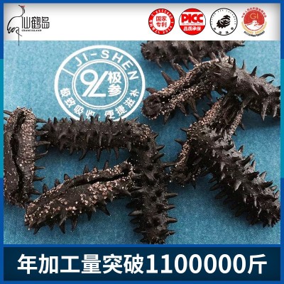 厂家直销辽宁大连纯淡干速发海参干货500g干制 实力工厂批发免煮图5