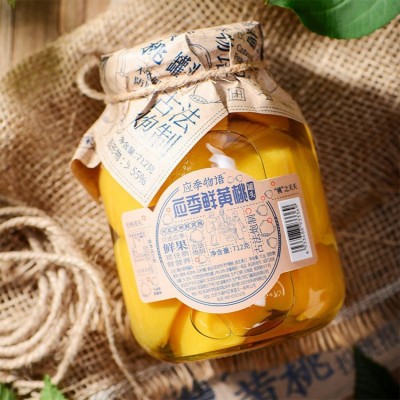 应季物语东魁杨梅夏津桑葚荔枝蓝莓樱桃罐头多汁即食黄桃罐头图4