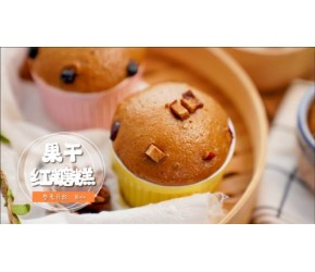 果干红糖糕