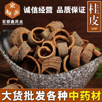 肉桂原材 桂皮产地直销广西肉桂炖肉 量大从优