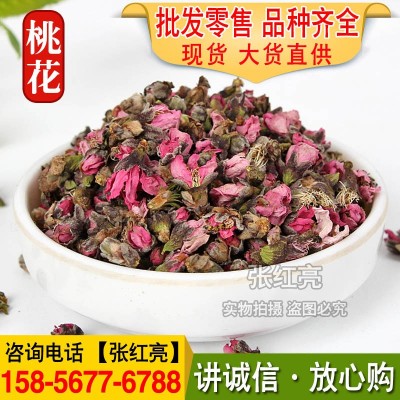 干桃花批发桃花量大价优桃花承接大货 承接大货初级农产品招代理