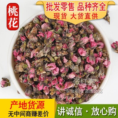 干桃花批发桃花量大价优桃花承接大货 承接大货初级农产品招代理图2