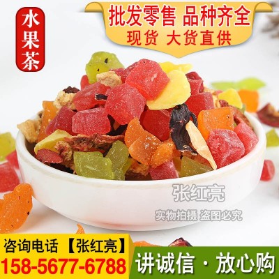 供应批发花果茶水果茶 巴黎香榭果粒茶承接大货农产品加工水果茶