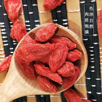 工厂现货 批发大量宁夏中宁红枸杞黑枸杞