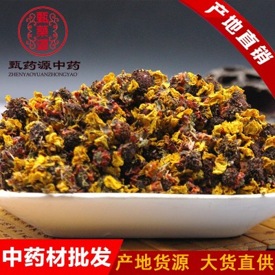 雪菊批发 新疆雪菊花昆仑雪菊 散装花草茶批发高寒雪菊胎菊花茶