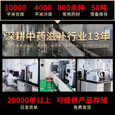 山楂片 花果茶批发山楂大果切片大货直供散装无核 泡水干山楂片图3