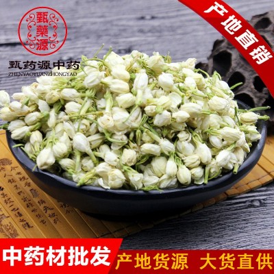 【茉莉花茶贴牌】散装茉莉花干茉莉花草茶泡水广西茉莉花大货直供图2