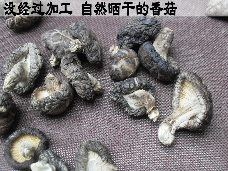 椴木香菇
