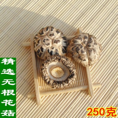 湖北冬菇 优质干香菇批发250g 花菇香信送礼佳品减脚香菇 直销图3