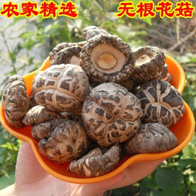 湖北冬菇 优质干香菇批发250g 花菇香信送礼佳品减脚香菇 直销图2