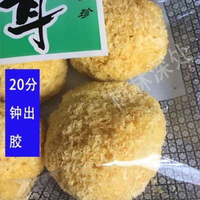 古田丑耳干货批发银耳新鲜干货散装白木耳丑耳雪耳羹图1