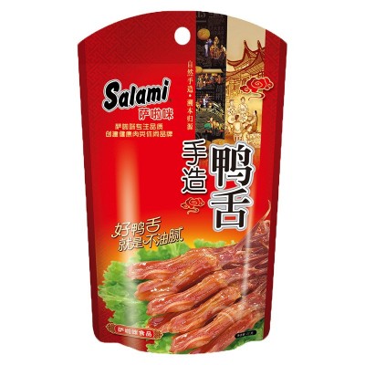 萨啦咪鸭舌线下商超同款22g 即食 温州特产 温州厂家