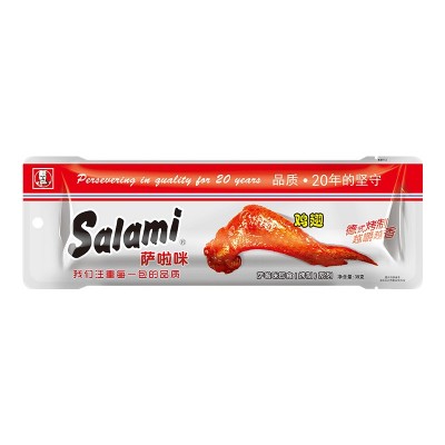 萨啦咪原味大鸡翅休闲网红零食温州厂家直发德佬烤制鸡翅零食图2