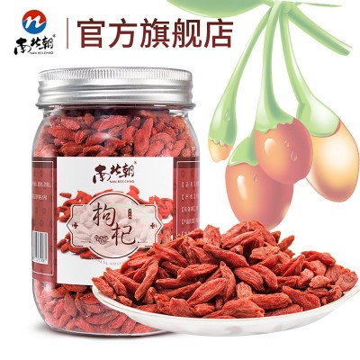 宁夏红枸杞正品精选红枸杞瓶装批发120g一瓶无硫磺可代发产地货源