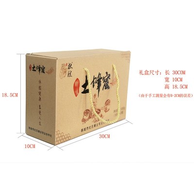 原生态蜂场深山结晶土蜂蜜生产厂家500g*2瓶礼盒装图2