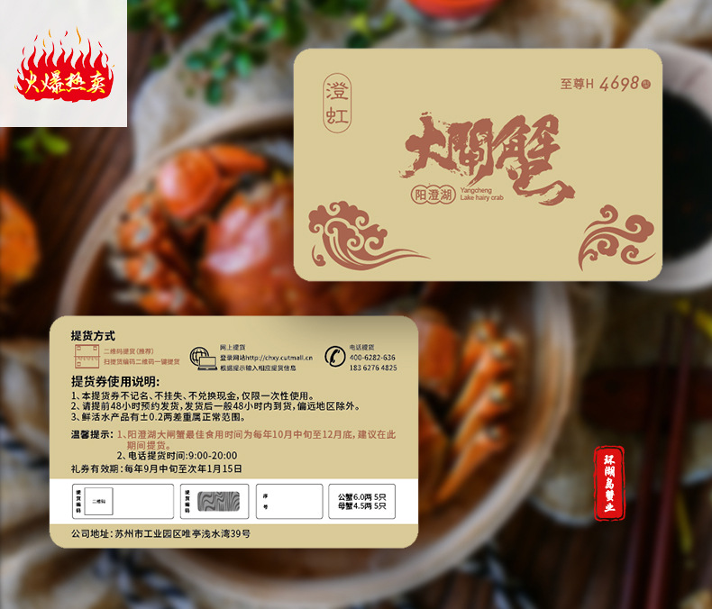 至尊H-4698型-详情1_02