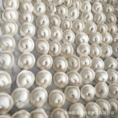 牛肉大葱馅手工云吞 云吞港式馄饨营养早餐速冻面点点心