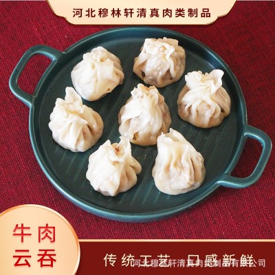 现货出售速冻面食烧麦早餐羊肉虾仁烧麦皮薄馅多烧麦批发供应