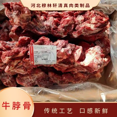 厂家供应冷冻牛脖骨 冷冻牛脖骨 餐饮炖汤 红烧均可批发