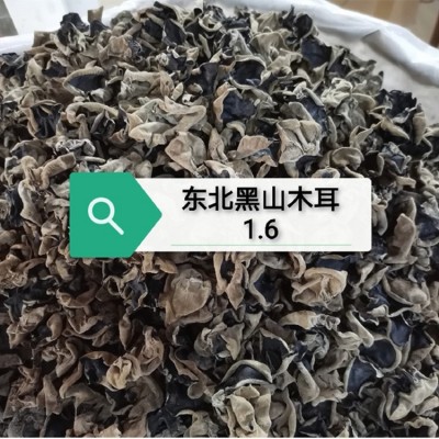 木耳干货1千克散装批发 家常炒菜凉拌木耳 各种型号批发干木耳图2
