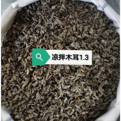 木耳干货1千克散装批发 家常炒菜凉拌木耳 各种型号批发干木耳图3