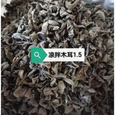 木耳干货1千克散装批发 家常炒菜凉拌木耳 各种型号批发干木耳图4