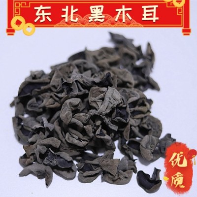 木耳干货1千克散装批发 家常炒菜凉拌木耳 各种型号批发干木耳图1