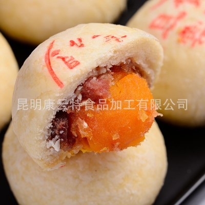 云南特产云腿蛋黄饼 云腿月饼云腿坨80克/枚5*80克/盒装零食糕点图2